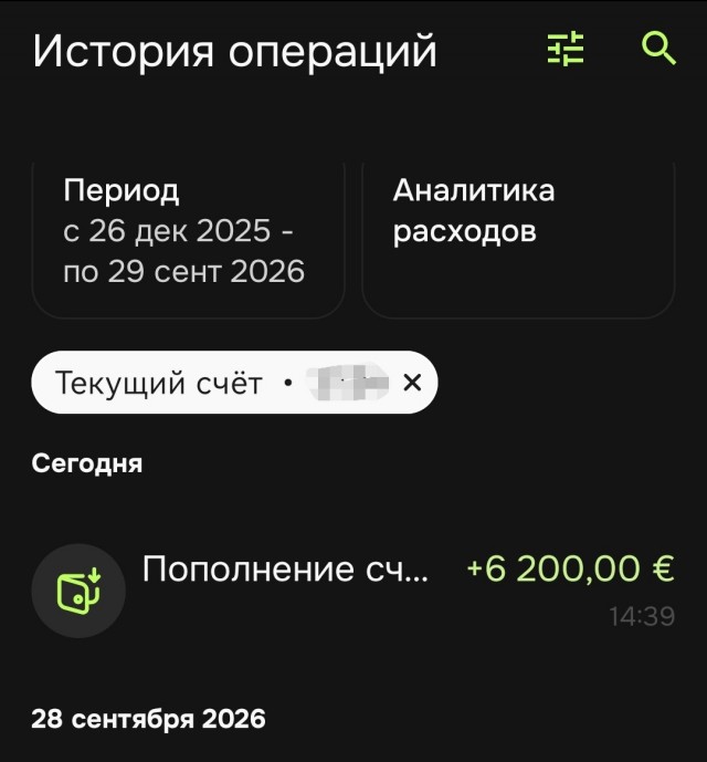 Очень пассивный доход