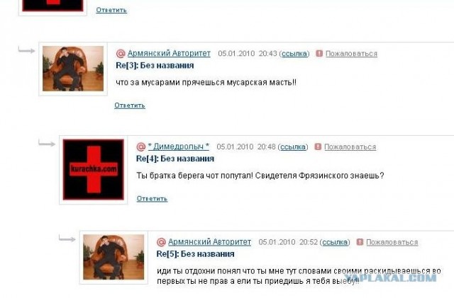 Что бывает, если поставить единицу на мейлрушечке