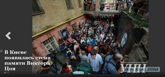 Места памяти Виктора Цоя