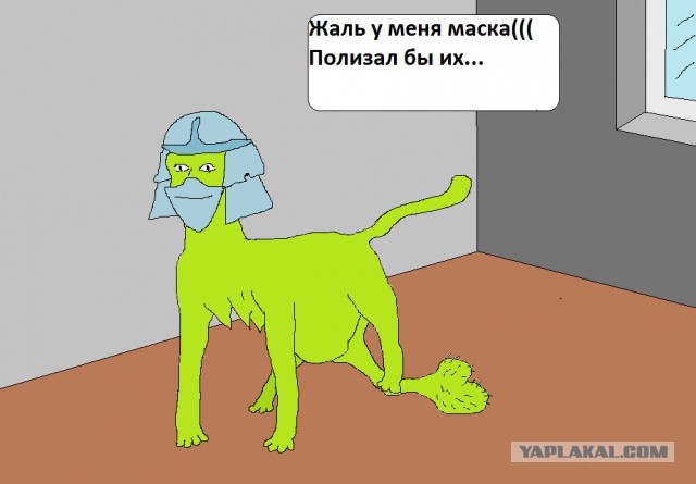 Нарисуй ЯПовца пейнтом