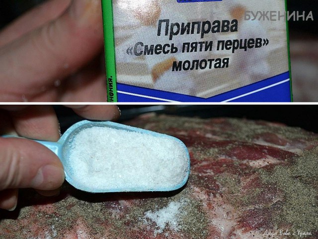 Каждому мужику по большому куску мяса!
