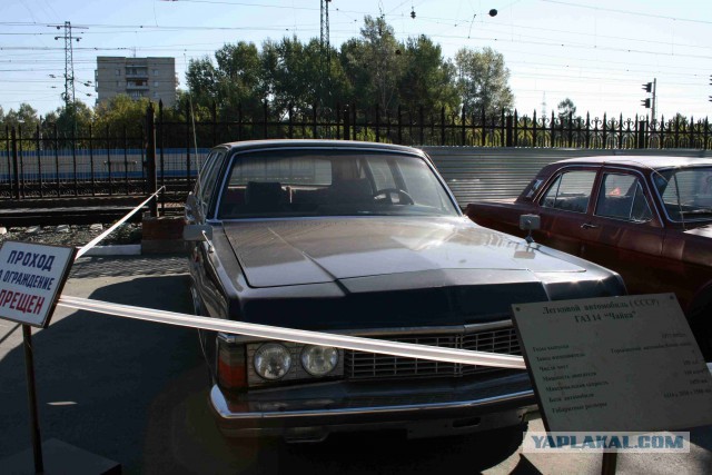 Новосибирск