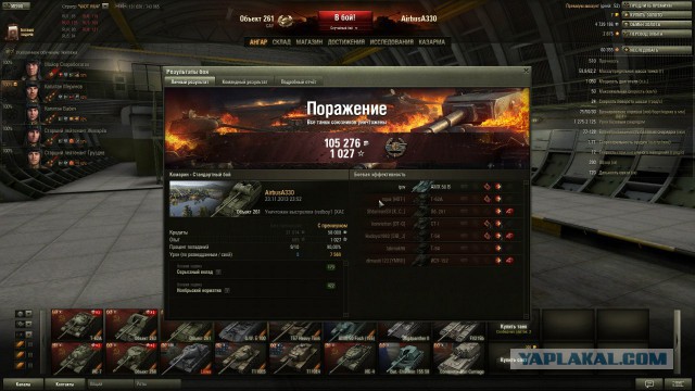 Wargaming 9