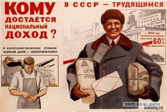 Демотиваторы.