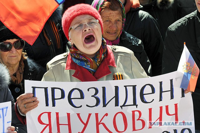 Русские и украинцы против оккупации