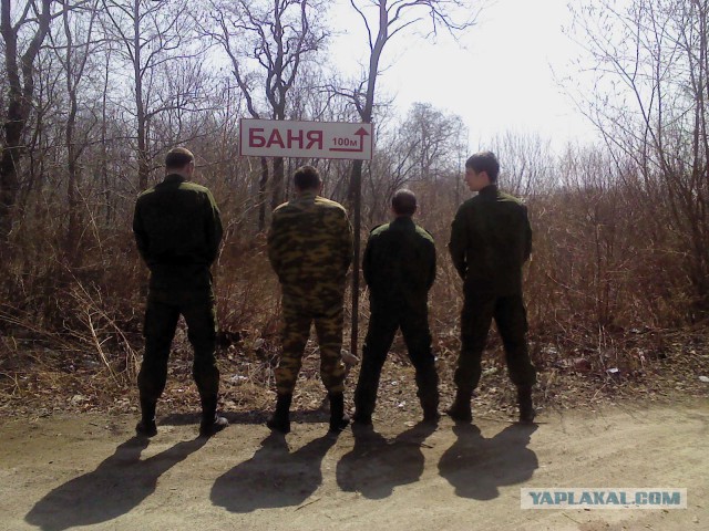 Это Россия детка!