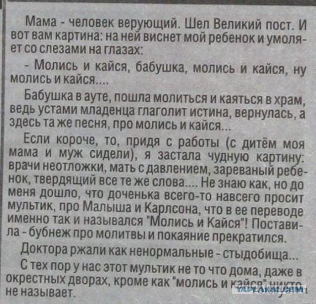 Смешные комментарии из социальных сетей 06.04.14