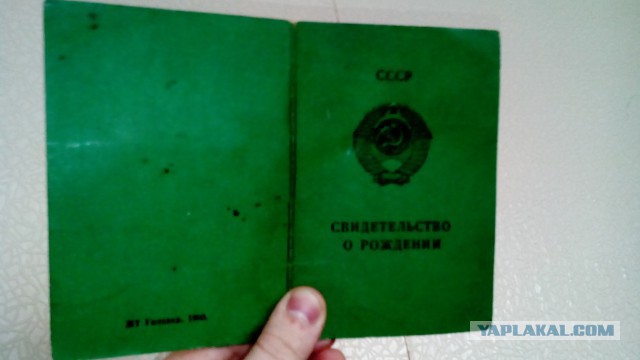 Самое ценное