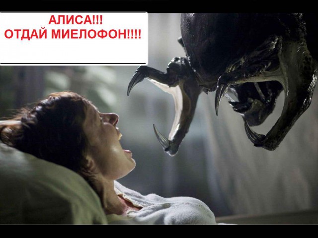 Тащит из будущего