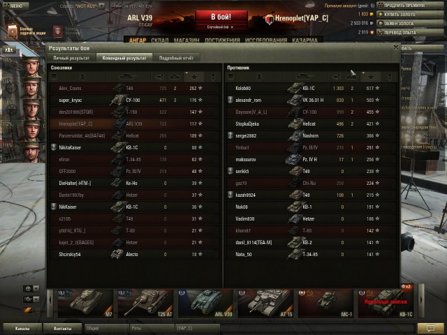 Wargaming 11
