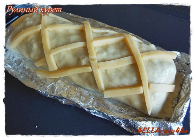 Рулиный курет