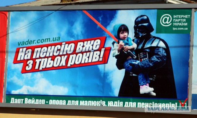 Мое голосование во Львове