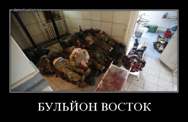 Российское посольство в Киеве после погрома