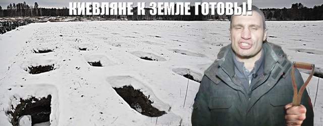 Распоряжение мерии г.Киев