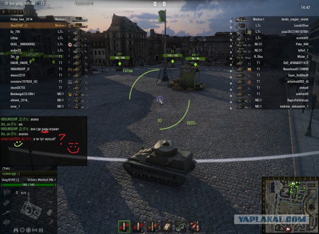 Wargaming 14