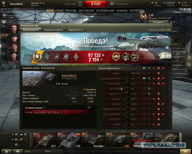 Wargaming 15