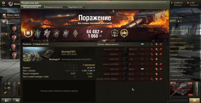 Wargaming 18
