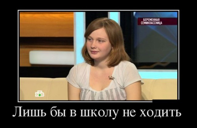 Демотиваторов пост