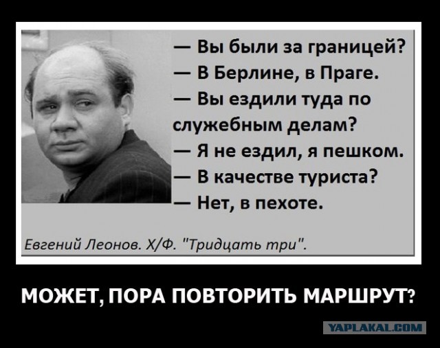 МИД Польши: перенести праздник Победы из Москва