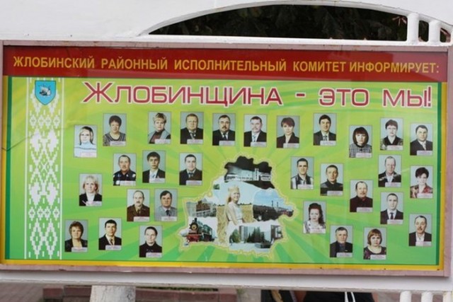 А самокритично звучит