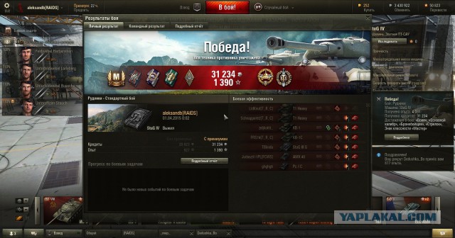Wargaming 20