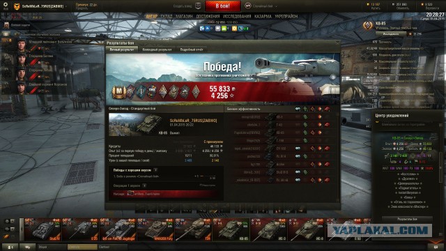 Wargaming 20