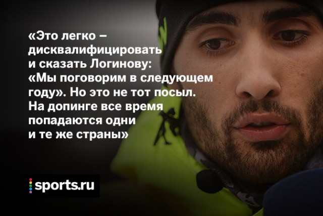 Биатлон сезон 2014/2015 часть 6.