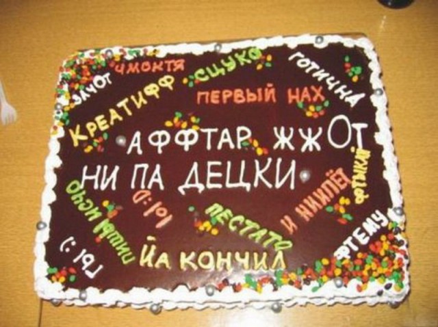 «Графоманский рай»