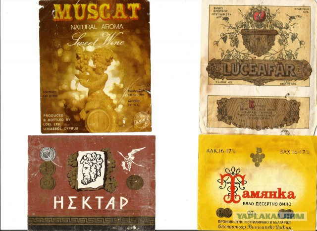 Алкоголь времен СССР