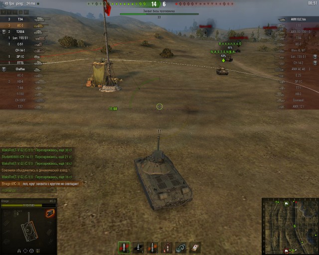 Wargaming 25!