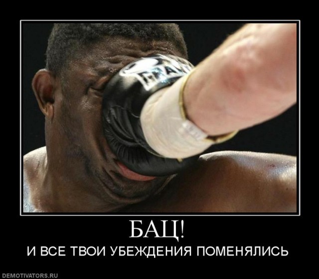 Вы хотите "демов"?