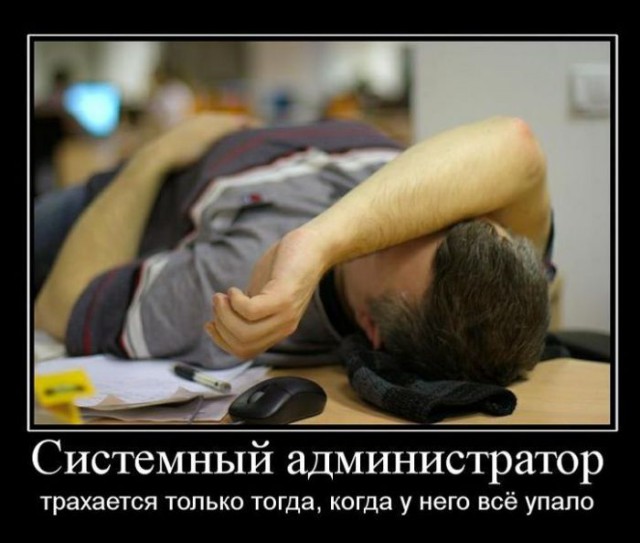 Вы хотите "демов"? часть 2-я