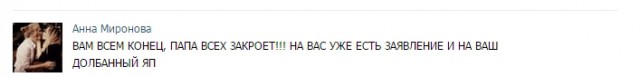ТП создает лигу шпалоукладчиков