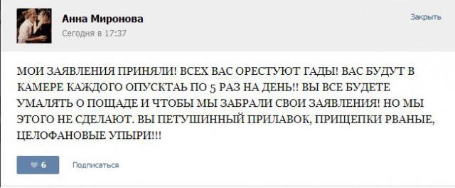 ТП создает лигу шпалоукладчиков