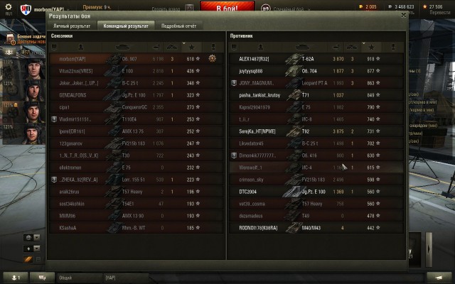 Wargaming 27