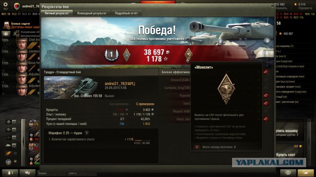 Wargaming 28