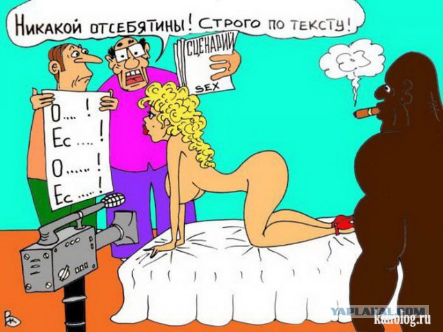 Что стоит за съемкой порнофильмов?, 18+