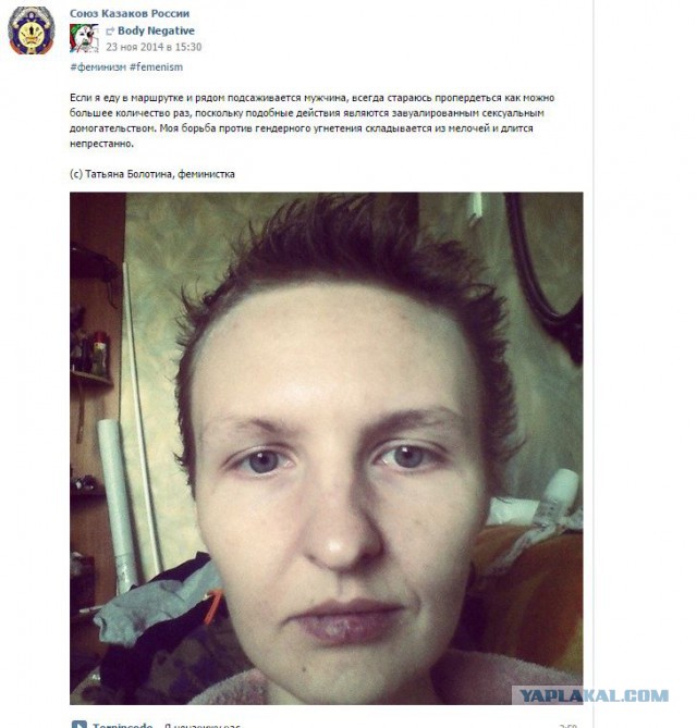 Просмотр порно = изнасилование