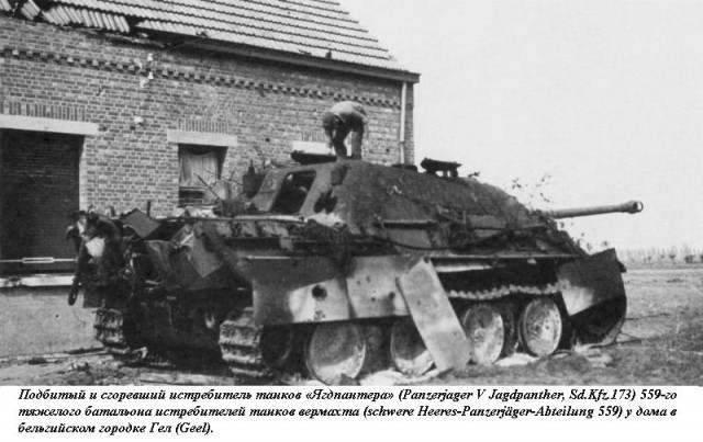 Истребитель танков Jagdpanzer IV