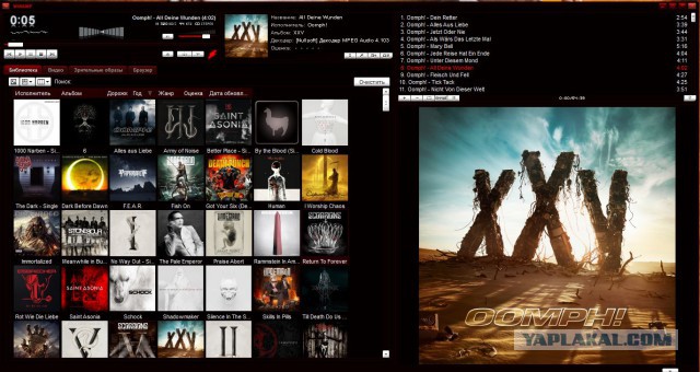 Два года назад вышла последняя версия Winamp