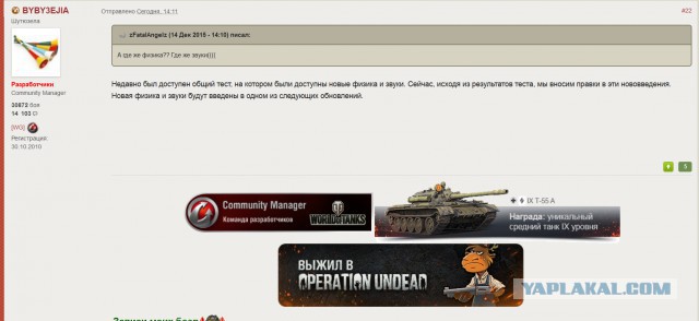 Wargaming 30!