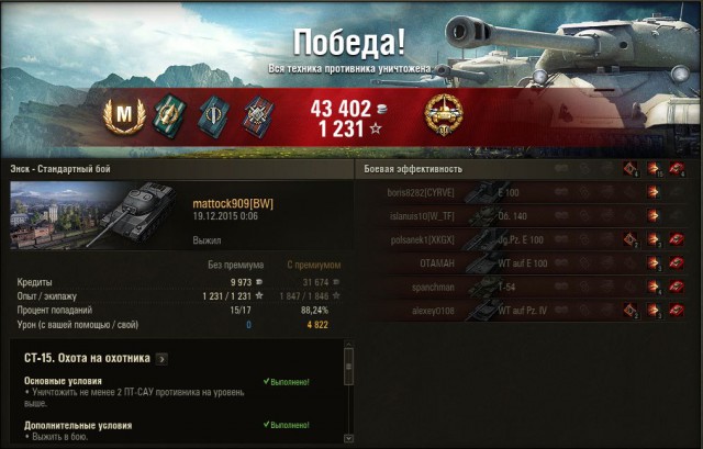 Wargaming 30!