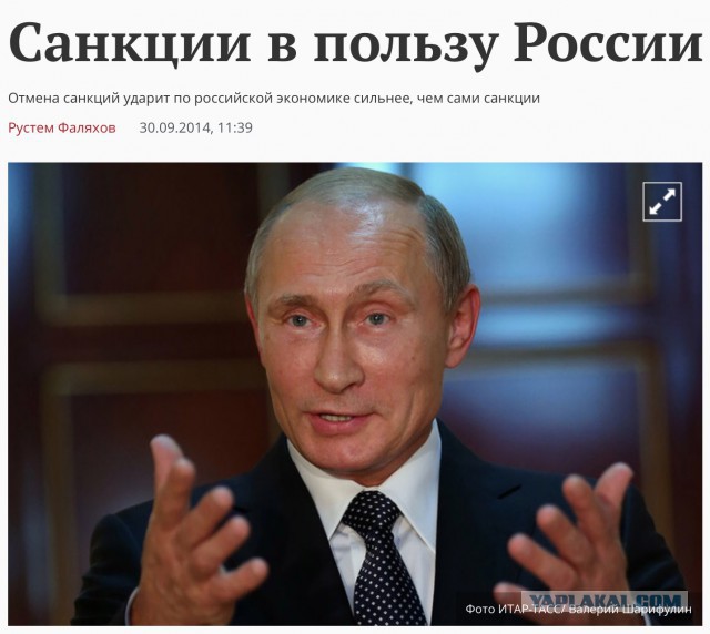 Медведев предложил Западу назвать точную дату отмены санкций