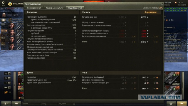 Wargaming 33