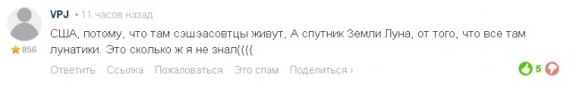 Что значат названия европейских государств