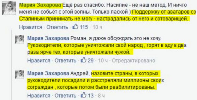 У Центробанка другая реальность