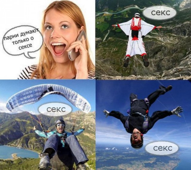 Для Поднятия Настроения