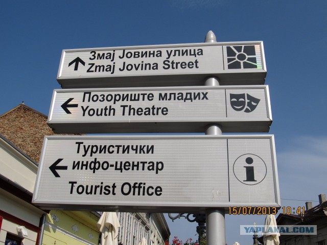 Названия не для России