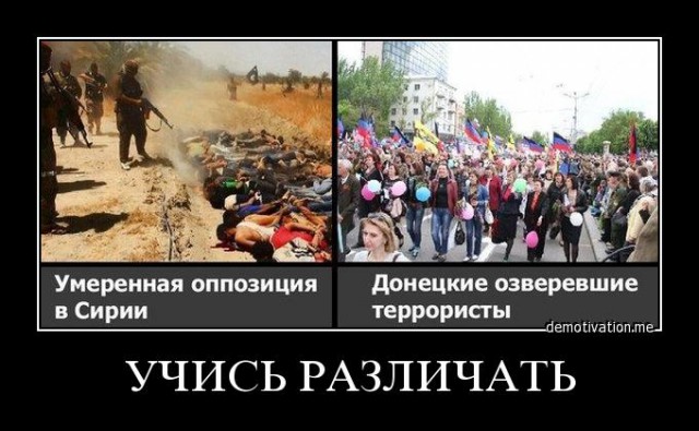 США просят не бомбить «Джебхат ан-Нусру.....