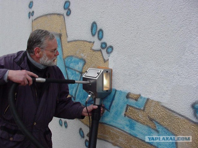 Что это за аппарат?